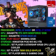 Gaming PC Package Intel I5-14400F/ I7-14700F with RTX5070 WINDFORCE OC 12GB