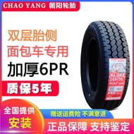 Chaoyang Load Tire 155 165 175 185 195 205 215/70/75R16R15R14R13R12