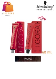 (กล่องแดงเฉพาะสี) โทนธรรมชาติ Schwarzkopf Igora Royal color ชวาสคอฟ อีโกร่า รอยัล ยาย้อมสีผม 60มล.