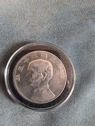 （真品 ）孫中山中華民國二十三年壹圓銀幣
