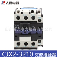 People AC Contactor CJX2-3210 380V220V110V36V24V CJX2-32A