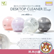[M.M Shop] YELL Gashapon Vacuum Cleaner P3 3 Modeling Toy Model All 4 Models