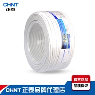 Zhengtai Wire Cable Surface Mounted Wire Copper Core Wire 1.5/2.5/4 Square Two Three Core BVVB Sheat