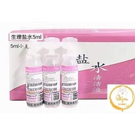 Normal Saline Cleanser & Disinfecting Solution 0.9% - 1 pc