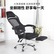 Home Rotating Fashion Reclining Comfortable Computer Chair Office Adjustable Office Chair Ergonomic