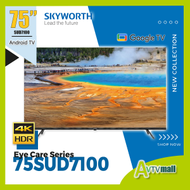 創維 - Skyworth 75SUD7100 創維 75" 4K Google TV 4K UHD 送 藍牙耳筒及掛牆架 Smart TV SUD7100