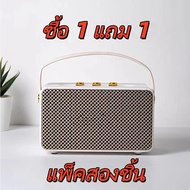 【กทม.พร้อมส่ง】ซื้อ 1 แถม 1 JMAX M13 รุ่นสีขาว ลำโพงบลูทูธเบสแน่น  เสียงดี ปรับเบสแน่น พร้อมสายหิ้ว 2