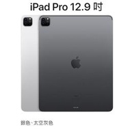 GMO 模型精仿Apple蘋果iPad Pro 12.9吋 2021展示Dummy樣品假機交差上繳拍片道具陳列擺飾