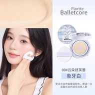 เนื้อเนียนเนียนที่ควบคุมความมันของผิวได้ดี แป้งพัฟแบบใสไร้รูปแบบ FLORTTE Ballet Soft Net Cushion สำห