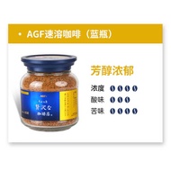 AGF instant black coffee maxim maxim blue can freeze-dried coffee powder Blendy imported from Japan