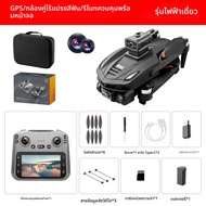 โดรนระดับมืออาชีพ 2025 V168 MAX กล้อง 8k ระบบ GPS กลับอัตโนมัติ 5G Wifi มอเตอร์ไร้แปรงถ่าน 360 ° โ