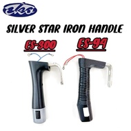 Silver Star Iron Handle ES94 / ES300 / Iron Handle/  pemegang  Iron / Industri Iron Accessories / Ir