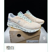 [Quality Assurance] [Running] Cloudnova Form 2 TT Women's Women's Sneakers Plus Size 0.5-1cmTPLA 23b