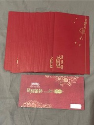 豬腳薑劵