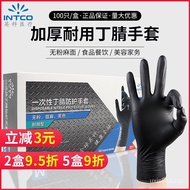 11💕 Inco Disposable Gloves Thickening and Wear-Resistant Black Nitrile Latex Rubber SkinpvcFood Ding Jing Non-Slip Tatto
