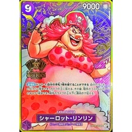 ONE PIECE CARD 2nd Anniversary OP08-069(perfect condition)
