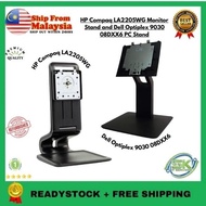 HP Compaq LA2205WG Monitor Stand and Dell Optiplex 9030 08DXX6 PC Stand