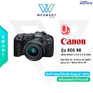 (0%) CANON กล้องถ่ายรูป :EOS R8 (RF24-50mm f/4.5-6.3 IS STM)/Warannt 1Year(ประกันศูนย์)