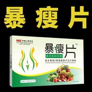 Men Women Slimming One Capsule at a Time Reduce Fat Expelling Oil Reduce Big Belly Handy Tool Lazy Probiotics Fruits Vegetables Tea Polyphenols tang1036.sg3.5