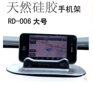 SingaporeSilicone mobile phone holder car phone holder car multifunctional mobile navigation cradle