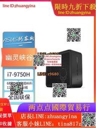 【可開發票】Intel英特爾 NUC9i7QNX/i5/i9 幽靈峽谷 迷妳NUC電腦遊戲主機整機
