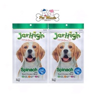 ( 2ซอง ) Jerhigh Dog Snack Spinach Stick (60 g.)  เจอร์ไฮ ขนมสุนัข รสผักโขม