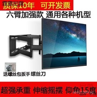 Wall-Mounted Telescopic Bracket TV Mount LCD Inch14-65Wall-Mounted TV90Telescopic Swing TV ZT85