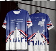 Philippine Short Sleeve Template RWQ-B2313