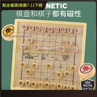 特大號兒童磁性飛行棋五子棋圍棋跳棋冒險棋多功能九合壹益智棋盤