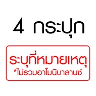 [1กระปุก] Shining Amoni Armoni Green ชายนิ่ง อาโมนิ กรีน ลดน้ำหนัก พุงยุบ  วิตามินคุมหิว ผักผลไม้เม็