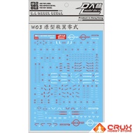 D.L Model Decal W03 for MG 1/100 Wing Gundam Zero EW