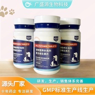 Pets Dogs Cats Vitamin Supplements Vitamin Tablets 11.7 Nutrition Multifunctional Universal/Compound