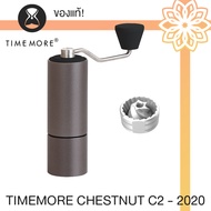[E-TAX] TIMEMORE Chestnut C2 ของแท้ 100% พร้อมรับประกัน 1 ปี
