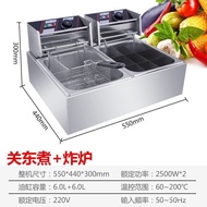 Single/Double Cylinder Commercial Household Electric Fryer Deep Frying Pan Deep Fryer French Fries Oden Cooking Machine Desktop Fried Machine