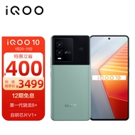 vivo iQOO 10 12GB+256GB 曼岛特别版 第一代骁龙8+ 自研芯片V1+ E5超视网膜屏 120W超快闪充 5G电竞手机
