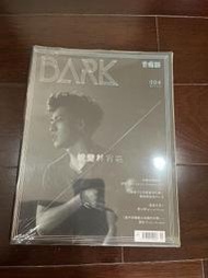 BARK 音痴路 雜誌 第4期 2013年10月 絕版收藏 林宥嘉