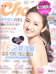 Choc恰女生 4月號/2012 第125期 (新品)