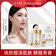 AT-ΨFanzhen Split Yeast Hyaluronic Acid Beauty Suit Facial Cleanser Toner Lotion Essence Eye Cream Face Cream Suit