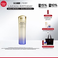 SHISEIDO VITAL PERFECTION BRIGHT REVITALIZING LOTION 150ML