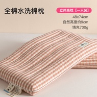หมอนคู่ Pure Cotton Washed Neck Support Pillow Rectangular Single Person Dormitory Special Sleep Aid