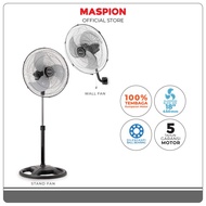 Kipas Angin Berdiri Maspion PW 453 / PW453 2 in 1 Stand Fan 18 Inch