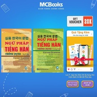 Book - Common Korean Grammar Beginner + Intermediate - Tutoring App - Combo of 2 Books - MCBooks