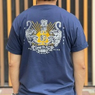本土經典  【龍虎豹 】 短䄂 T-Shirt 深藍色