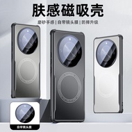 vivo x200 casing vivo x200 pro casing vivo x200 pro case Suitable for vivoX200 Phone Case Metal Case