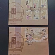 「金庸小說人物」特別郵票首日封一對