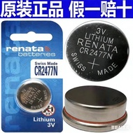 Original renata Swiss CR2477N Button Battery 3V Lithium 2477 Imported T-Type Instrument Instrument R