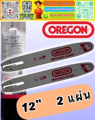 บาร์ OREGON แท้