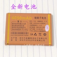 Mole A6 Tianxing Mobile Phone Original Battery YCD Yachuangda F28 Standard Battery 4050mAh Original 