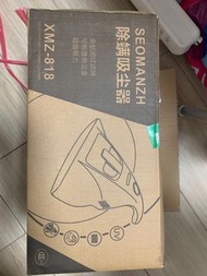 除蟎吸塵機