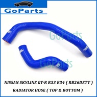 (2pc) Samco Silicone Radiator Hose Top & Bottom Nissan Skyline GT-R R33 R34 RB26DETT